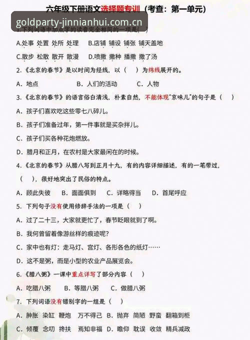 夏窗按兵不动的津门虎，六月末这道选择题究竟怎么做